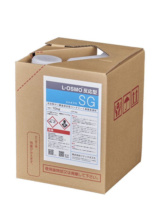 L-OSMO反応型SG　10㎏缶